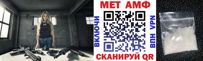 где продают   Красновишерск  Амфетамин Premium 