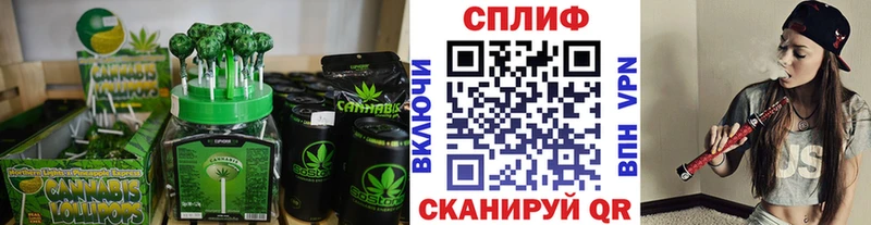 блэк спрут вход  Красновишерск  Cannafood марихуана  купить  