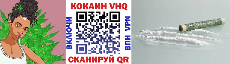 Кокаин Fish Scale Красновишерск
