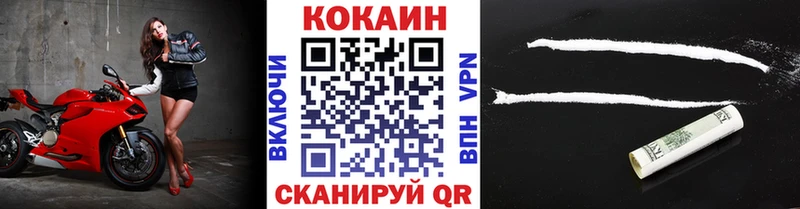 КОКАИН VHQ Красновишерск