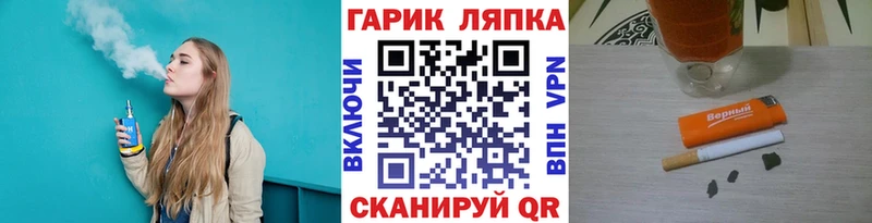 KRAKEN ссылки сколько стоит Красновишерск ГАШ хэш