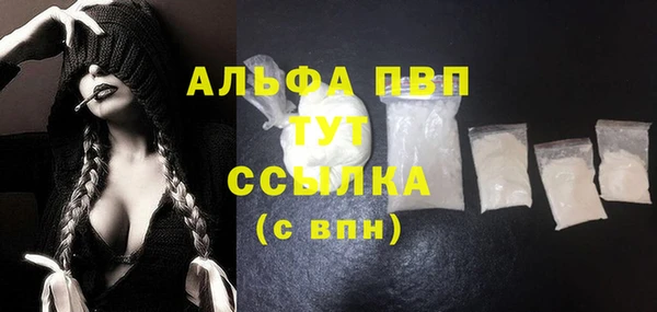 таблы Абаза