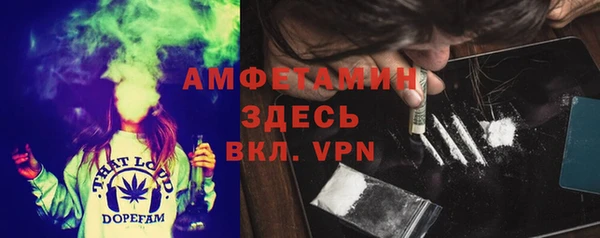 герыч Абдулино