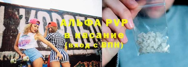 герыч Абдулино