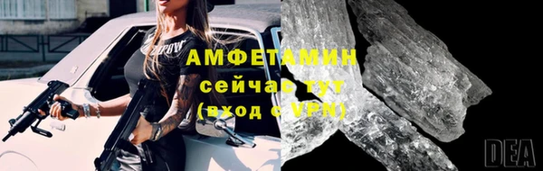 стафф Навашино