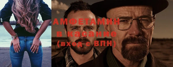 таблы Абаза