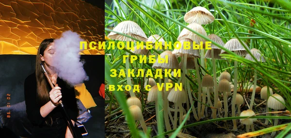 герыч Абдулино