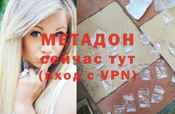 таблы Абаза