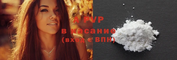 герыч Абдулино