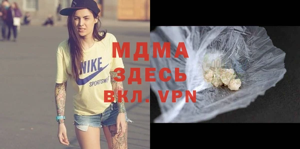 таблы Абинск