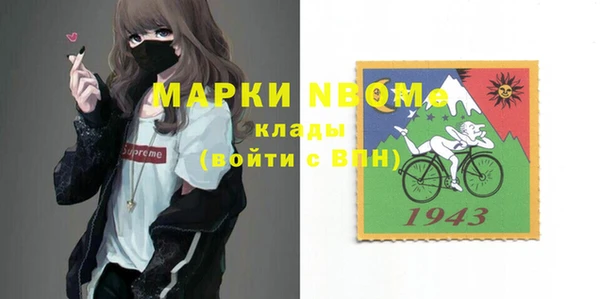 герыч Абдулино