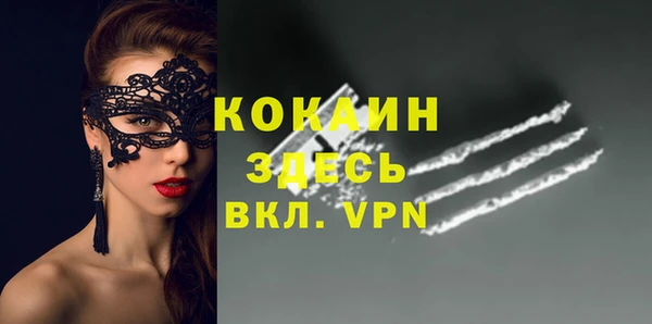 таблы Абинск