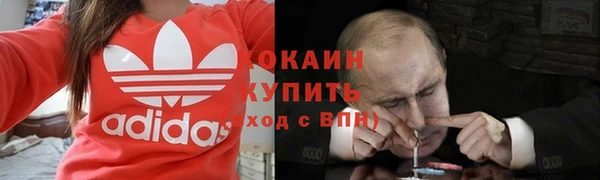 герыч Абдулино