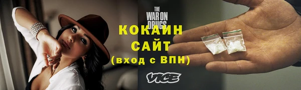 герыч Надым