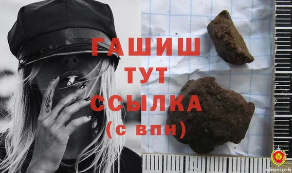 таблы Абинск