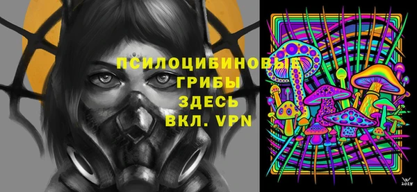 таблы Абинск