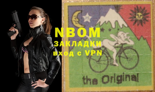 таблы Абаза