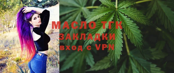 таблы Абаза