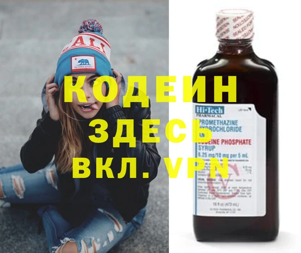 таблы Абаза