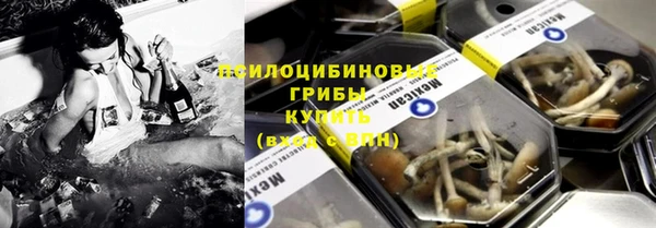 таблы Абаза