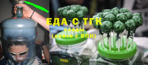 герыч Абдулино