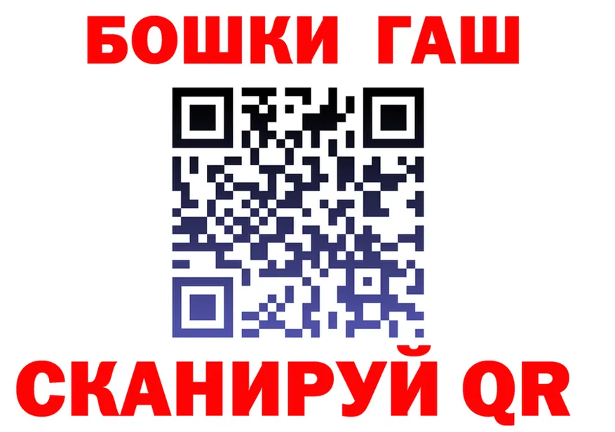 МЯУ-МЯУ 4 MMC ссылка мориарти hydra Красновишерск