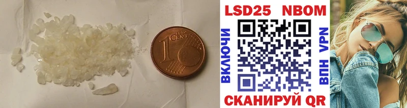 Лсд 25 экстази ecstasy Красновишерск
