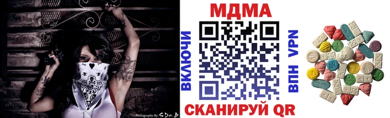 kraken сайт  Красновишерск  MDMA crystal 