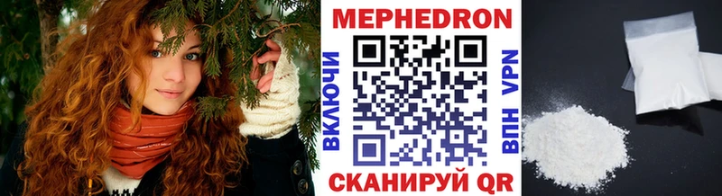 МЕФ 4 MMC  Красновишерск 