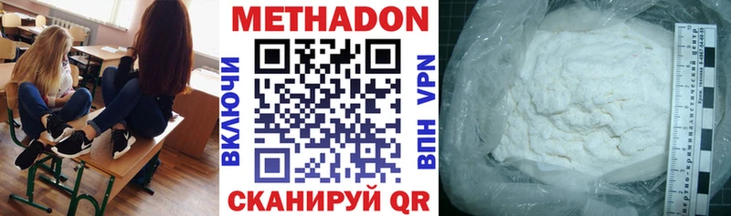 МЕТАДОН мёд  как найти наркотики  Красновишерск 