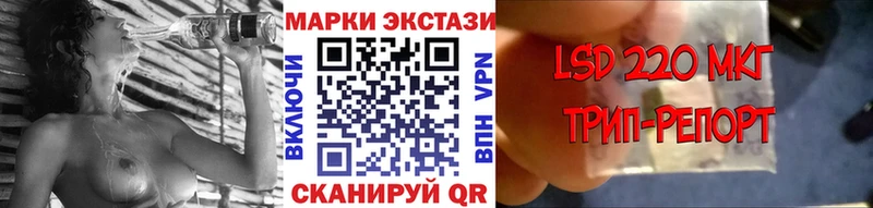 что такое наркотик Красновишерск Марки NBOMe 1500мкг