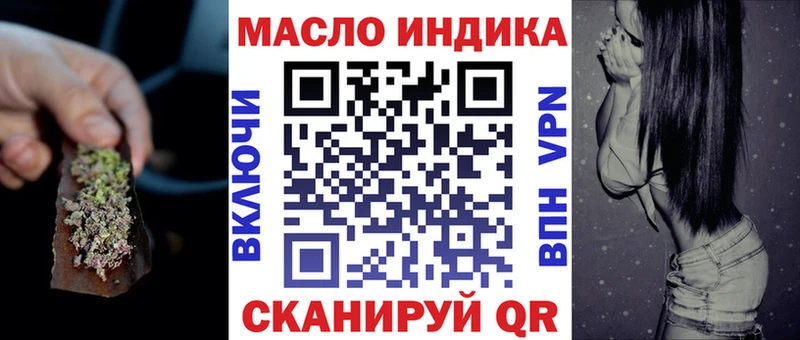 ТГК концентрат блэк спрут ссылки Красновишерск
