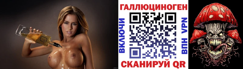 Псилоцибиновые грибы мицелий  закладка  Красновишерск 
